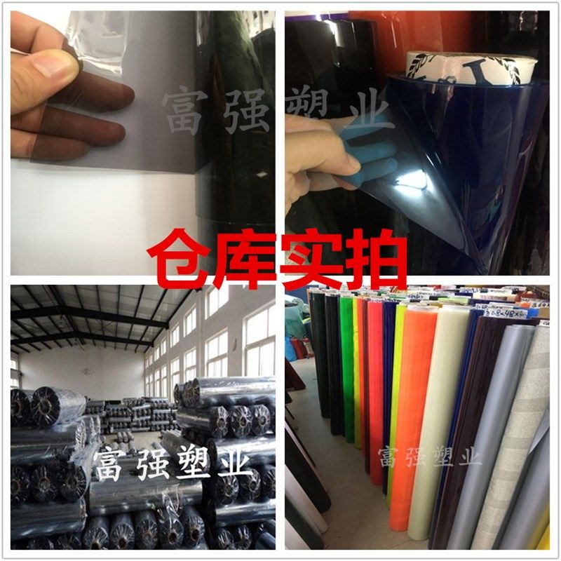 彩色pvc软胶 幻彩膜透明软玻璃薄板红橙黄绿蓝婚庆装饰摄影背景布,居家布艺,桌布,淘宝优惠券,粉丝福利购,淘宝优惠卷