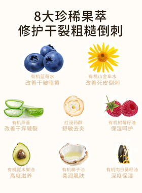 toofruit多果肤儿童护手霜长效保湿男童女孩宝宝专用防干裂润手霜
