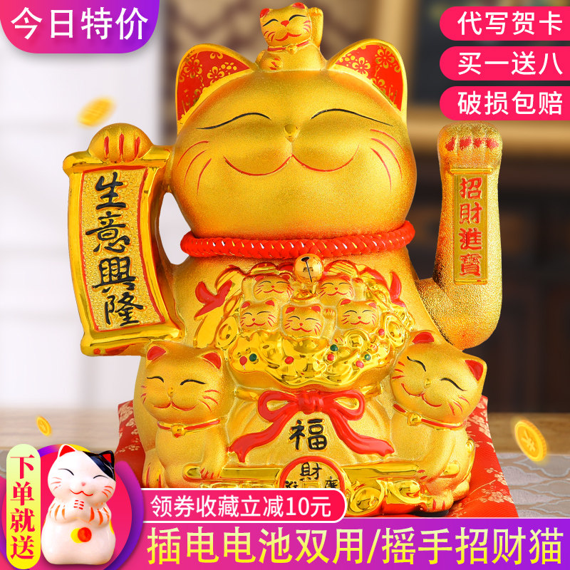 摇手招财猫大号金色陶瓷储蓄罐摆件店铺礼品发财猫开业家居收银台