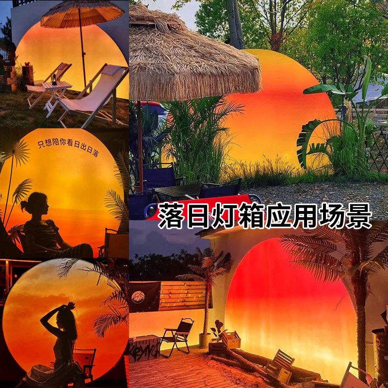 网红户外打卡拍照落日月球灯箱景点店门口直播背景氛围感装饰灯箱