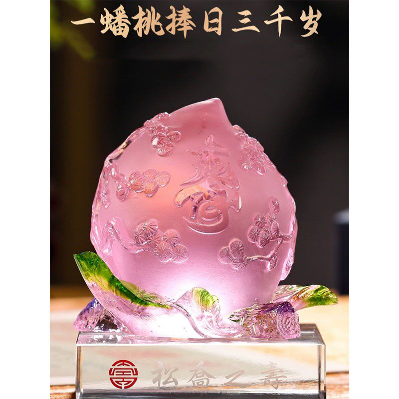 威弗列德琉璃工艺品送老人生日贺寿礼品松乔之寿桃摆件客厅摆设