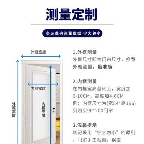 夏季全磁条定制空调门帘家用挡风防寒隔断帘厨房防风防油烟免打孔