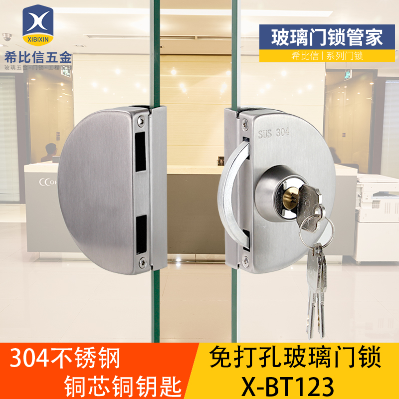 玻璃门锁双门双开门304不锈钢单门玻璃锁免开孔无框推拉门U型锁