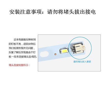 led灯条长条节能灯18公分灯片18厘米灯芯长条形三色变光灯管灯带