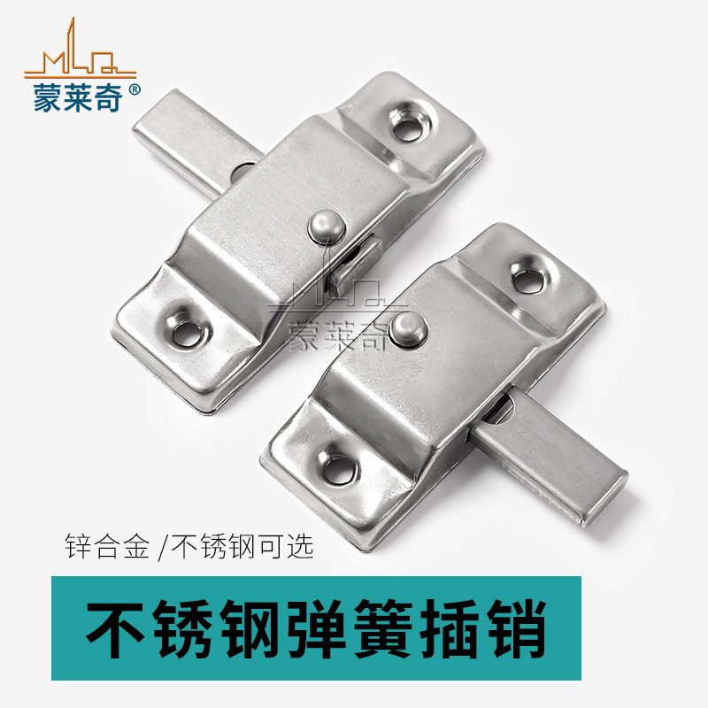 加厚款无框阳台玻璃门窗锁折叠门窗插销锁锁扣中间锁扣窗户防盗锁