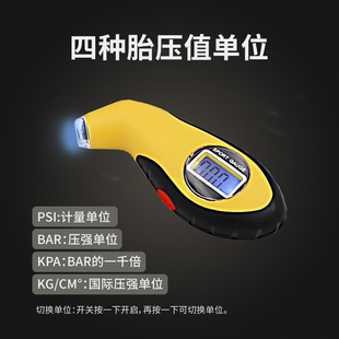 高精度汽车数显胎压表检测仪压力用气压表轮胎压计监测器电子测量