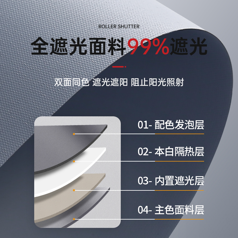 2023新款办公室遮阳帘加厚全遮光卷帘窗帘卷拉式卧室免打孔安装