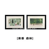 gege中古风客厅组合装 饰画法式 国风沙发背景墙挂画高级感艺术画