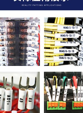 普贴P800线号机号码管白色线号管电线编码PVC套管内齿梅花管硕方