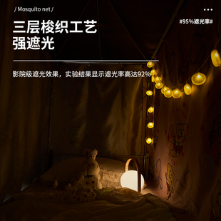 学生宿舍床帘上铺专用强遮光动漫窗帘寝室下铺围帘女生一体式蚊帐