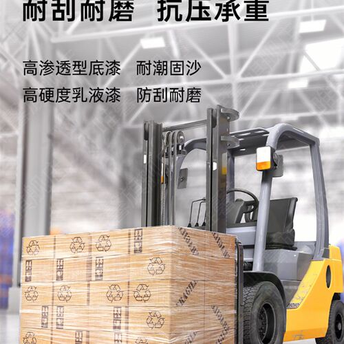 自刷防滑地坪漆室内环氧地坪漆楼梯踏步防滑漆福建唯馨地坪漆水泥
