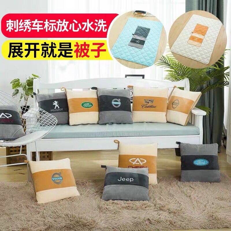 汽车抱枕被子两用多功能车内午睡车载靠垫车用靠枕一对折叠空调被,居家布艺,抱枕被,淘宝优惠券,粉丝福利购,淘宝优惠卷