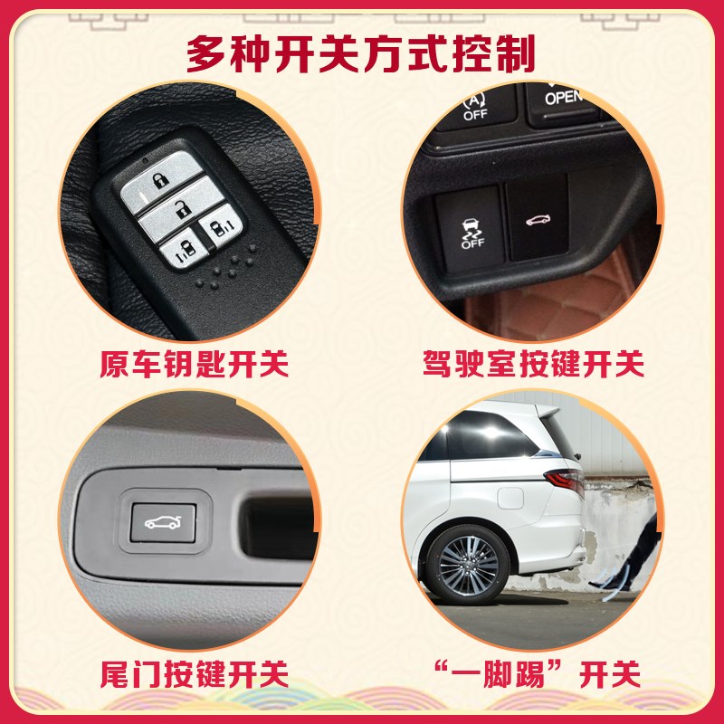 23款迈腾电动尾门帕萨特id3原厂ID4b8改装途锐探岳探歌途岳新途观