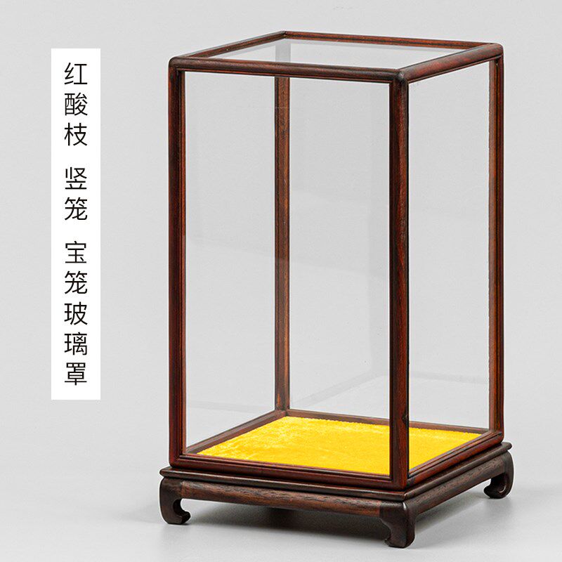 红酸枝弯脚玻璃罩观音菩萨佛神像古董文玩花瓶摆件透明玻璃展示盒