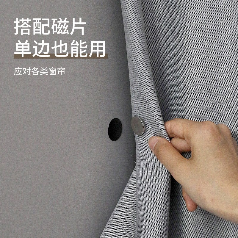 窗帘磁吸闭合扣免钉绑带门帘遮光床帘扣环合拢夹子对吸磁铁固定器