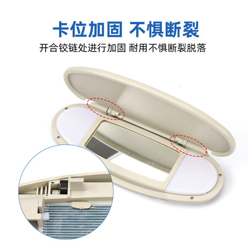 适用宝马mini迷你R55 R56 R60 F55 F56遮阳板化妆镜挡阳板盖灯子