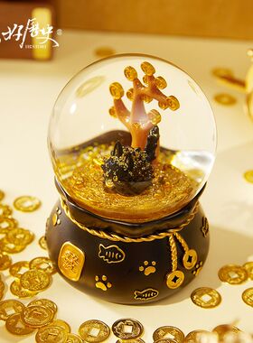 国家宝藏x你好历史 富贵狸猫水晶球卧室小夜灯桌面摆件生日礼物