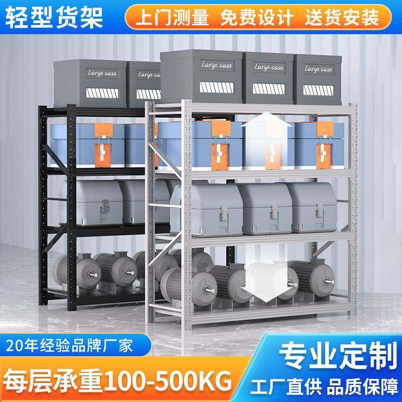 快递物流货架仓库仓储分类收纳铁架子五金储物架工厂多层货物架,搬运/仓储/物流设备,其他起重搬运设备,淘宝优惠券,粉丝福利购,淘宝优惠卷