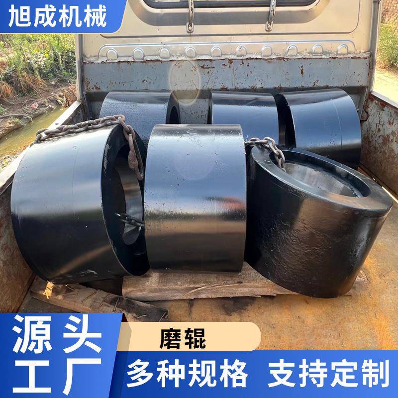 厂家新型耐磨雷蒙磨磨辊磨环铲刀雷蒙磨常见易损耐磨配件粉碎