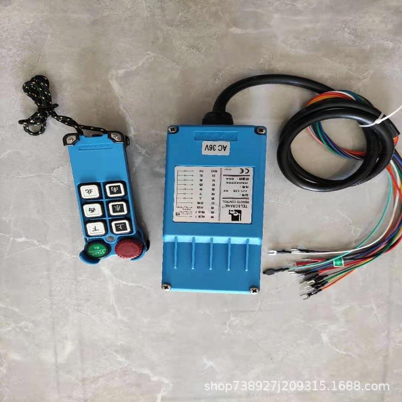 起重机遥控器工业手柄遥控器无线遥控器航车天车遥控器吊装