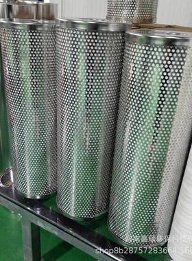 HPDL-KMV除酸聚结脱水滤芯