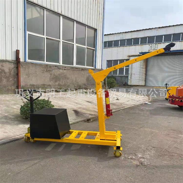 移动式小吊机独臂吊单臂吊车床磨具小型吊机简易吊1吨2吨吊臂