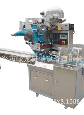 1峻龙机械13967347998JL-B250型全自动多功能枕式包装机