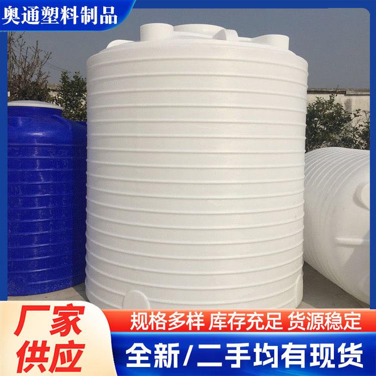 塑料水塔pe水箱塑料水箱外加剂储罐10立方化工塑料水塔储水桶
