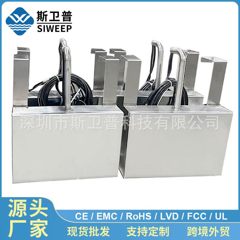 超声波振板工业振盒投入式五金冲压件配件超声波清洗机震板