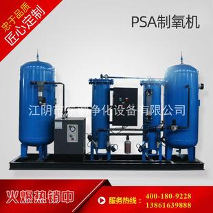 厂家供应空气化工psa制氮机膜分离制氮机厂家小型制氮机厂家