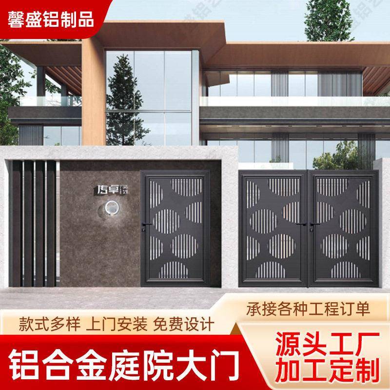 电动铝艺大门别墅庭院门户外对开门铝合金大门现简约围墙庭院门