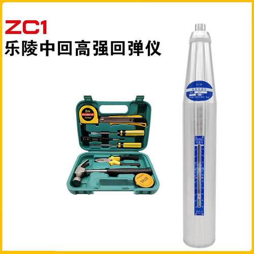 山东乐陵ZC1型高强回弹仪HT450-A砼混凝土高强度回弹值测定仪