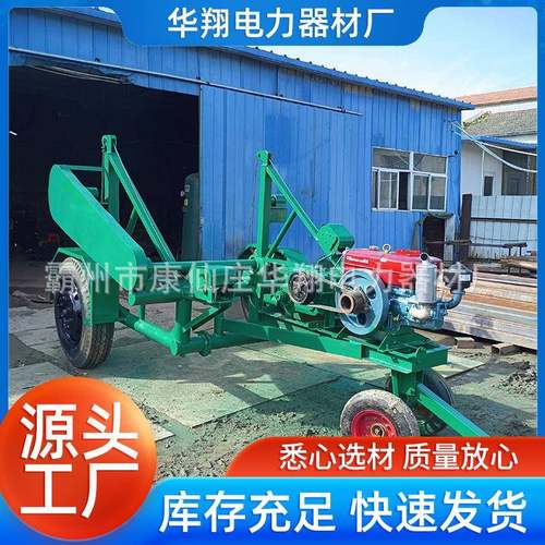 华翔5吨液压电缆拖车8吨电缆放线车10吨机械电缆炮车