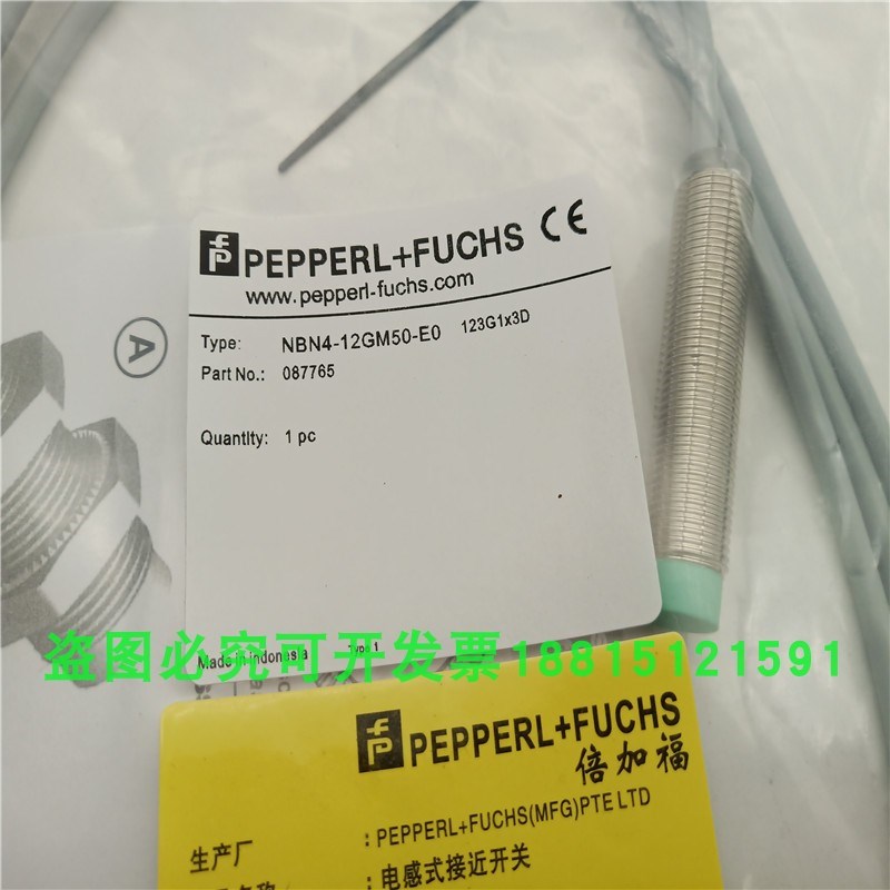 接近开关NBN4-12GM50-EO金属感应电感式传感器直流3线10-30VDC
