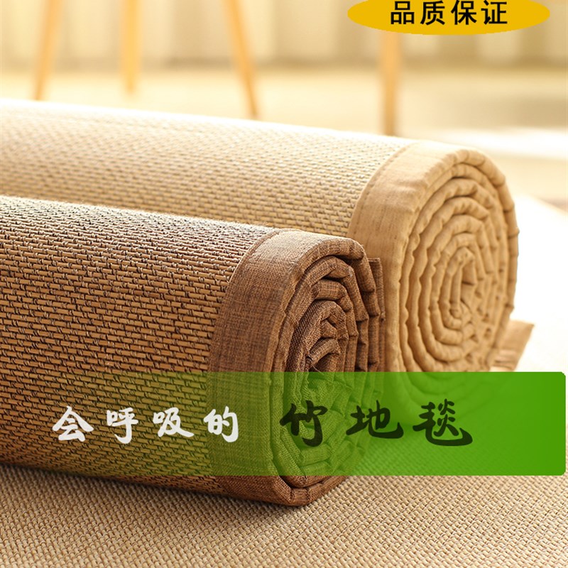 定制飘窗垫窗台垫子四季通用日式榻榻米垫子地垫竹席地毯阳台凉席