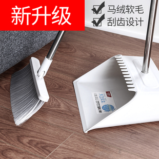 好媳妇扫把簸箕套装组合家用扫帚不沾头发魔术撮箕笤帚刮水三件套