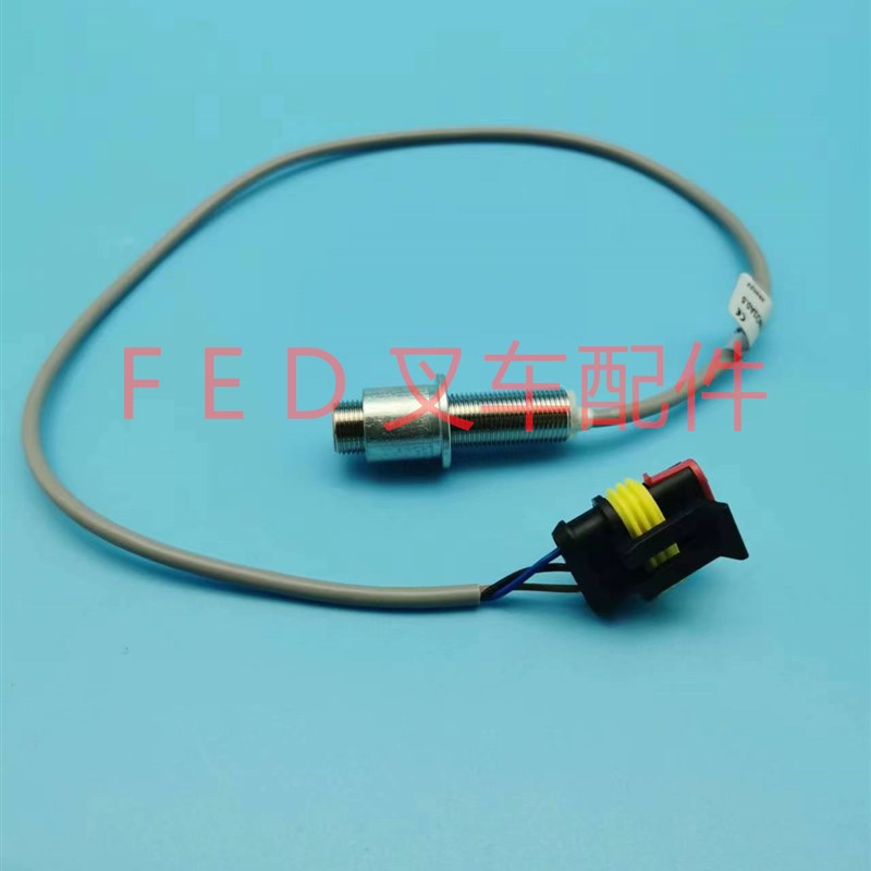 合力力达叉车CBD460CDD930转向定位接近开关感应开关8700406001