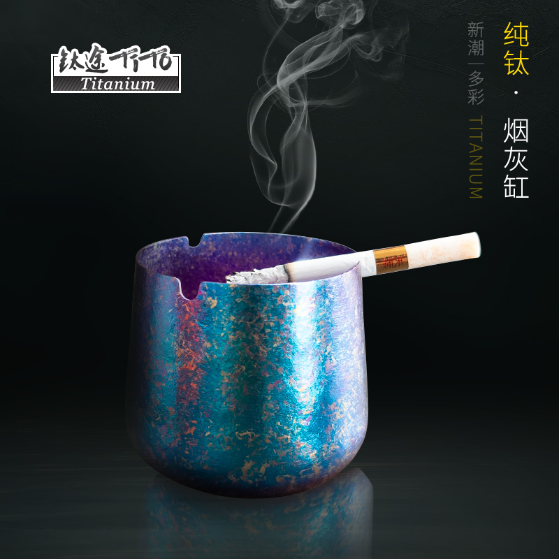 钛途TiTo纯钛烟灰缸商用办公室家用客厅时尚大号防摔创意简约烟缸