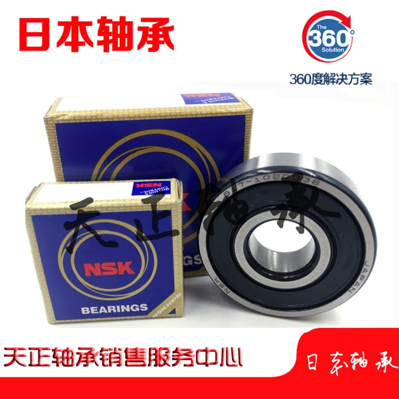 适用起亚K2K3K5智跑狮跑千里马赛拉图福瑞迪发电机空调压缩机轴承