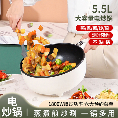 电炒锅多功能家用电炒菜炒锅一体式不粘锅宿舍插电大功率爆炒电锅