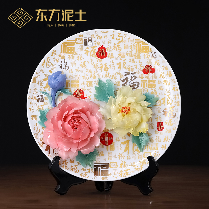 新中式陶瓷《富贵百福》手工挂盘摆件客厅电视柜酒柜博古架装饰品