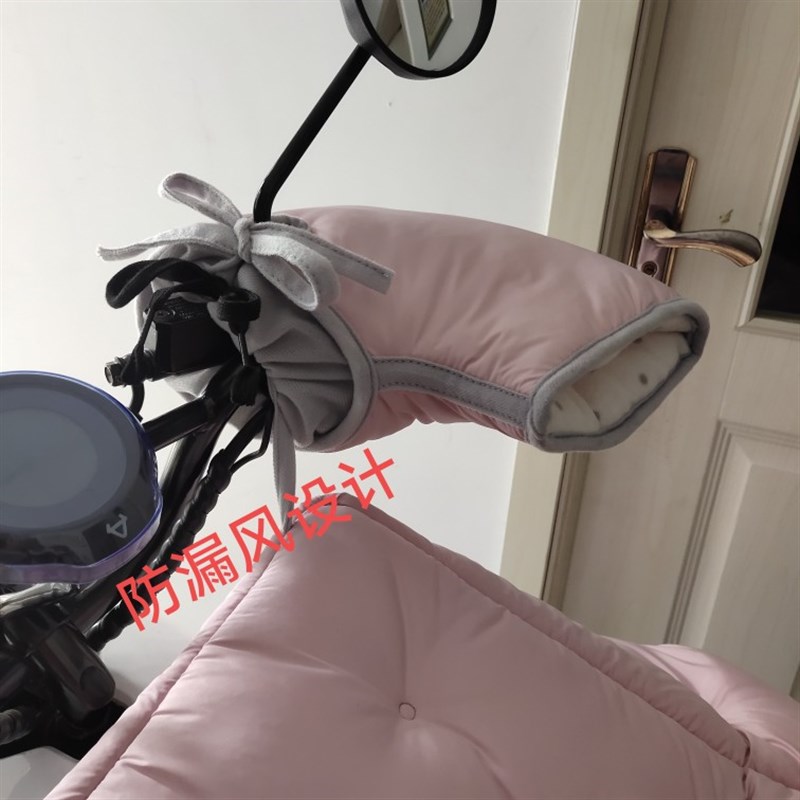冬新款小电动自行车可爱棉把套加厚保暖防水护手滑板摩托男女学生
