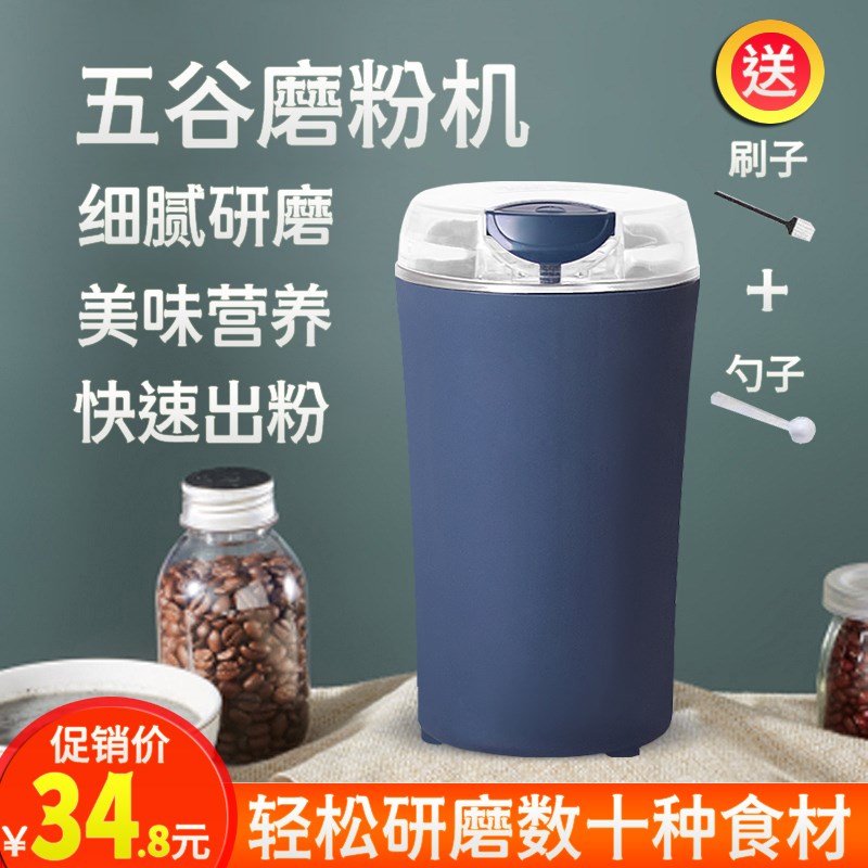 干磨粉机中药材打粉机破碎机小型家用研磨机器超细五谷杂粮研磨