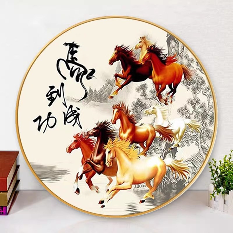 满钻钻石画十字绣马到成功八骏图小幅新款客厅玄关圆形点贴钻石绣