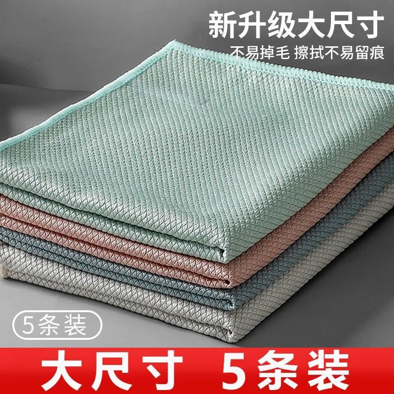 鱼鳞抹布擦玻璃去水印留痕吸水