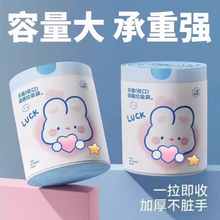 家用塑料袋防漏手提式 可爱卡通高颜值蓝心兔抽绳式 加厚垃圾袋印花