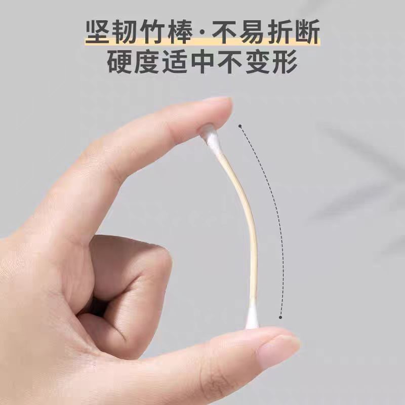 化妆卸妆一次性棉签双头卫生棉棒圆头挖耳勺棒棉花棒清洁棉棒盒装