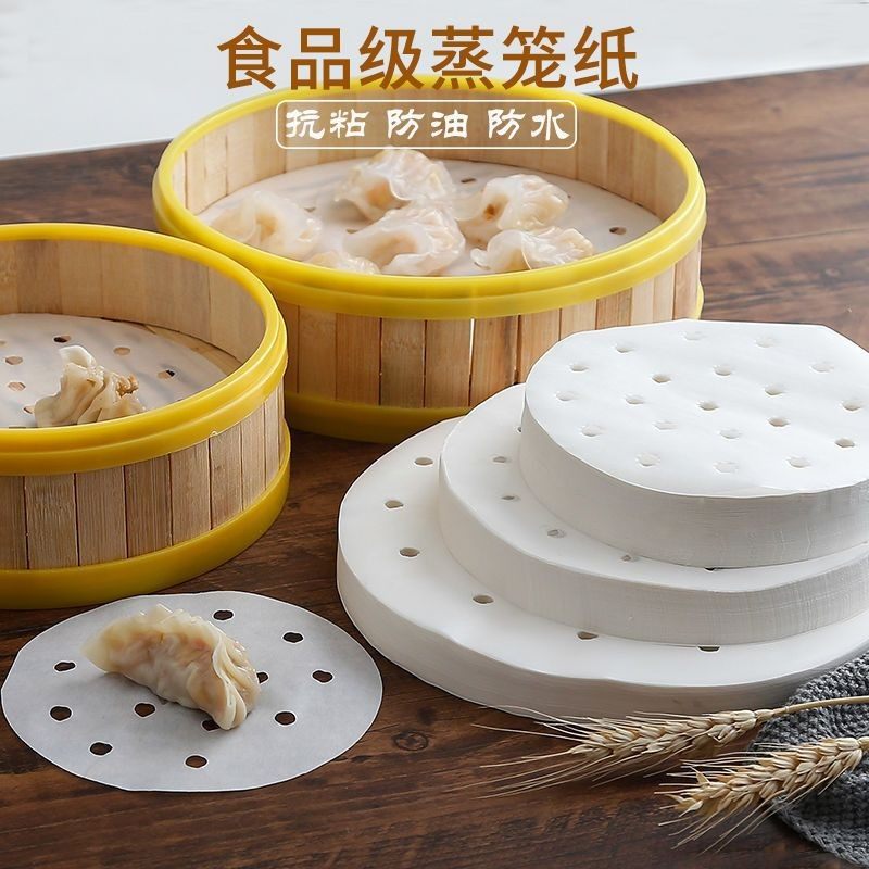 圆形家用蒸笼纸不粘家用屉布硅油纸包子纸垫布蒸笼笼屉布蒸馒头纸,餐饮具,食物吸油纸/膜,淘宝优惠券,粉丝福利购,淘宝优惠卷