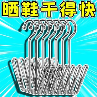 晾鞋架新款不锈钢晒鞋架阳台户外防风挂晾鞋架子室外特厚晒鞋鞋架