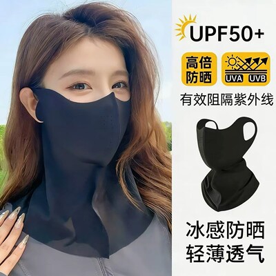 夏季冰丝透气防晒面罩男女通用